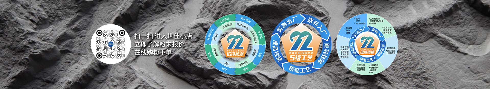 世佳微爾提供免費(fèi)寄樣，免費(fèi)技術(shù)支持，免費(fèi)配方指導(dǎo)