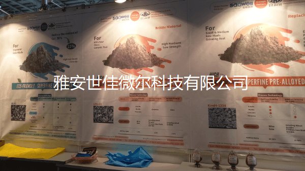 金剛石工具,鐵銅合金粉 金剛石工具,鐵銅合金粉