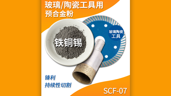 SCF-07 SCF-07