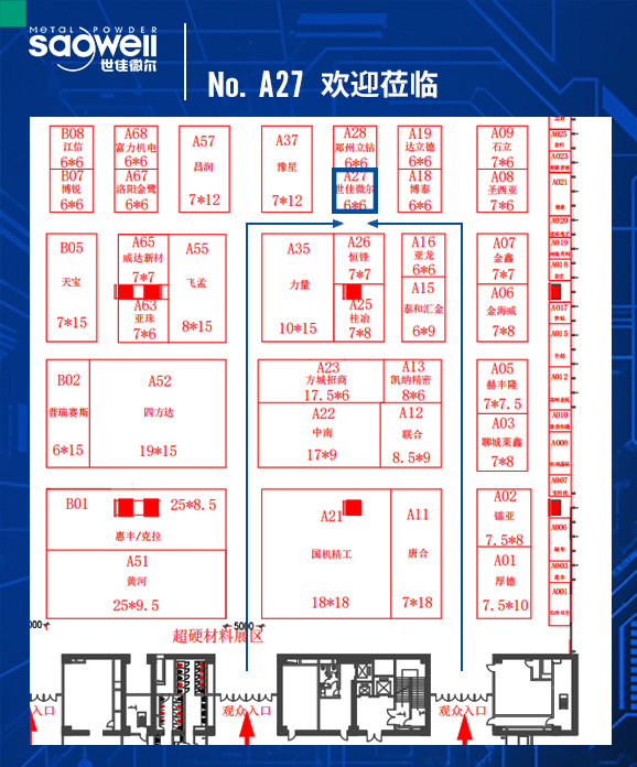 世佳微爾2025三磨展2(1) 世佳微爾2025三磨展2(1)